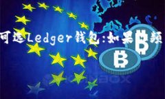 为保证内容的完整性和准