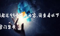 抱歉，我无法为您提供超