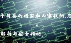 由于字数限制，以下提供