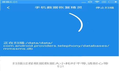 如何在TokenPocket中成功转出比特币？详解步骤与注意事项