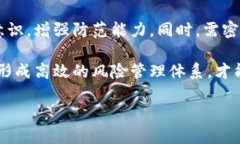 区块链钱包最安全吗为什