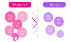   baioti苹果商店未上线TP