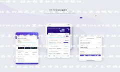    TPWallet买了新币卖不了的