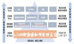 tpwallet被盗后如何追踪盗窃