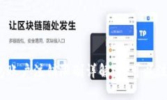 数字钱包账户注销限制详