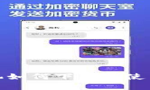 : 苹果手机如何下载和使用数字钱包