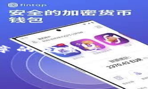 请注意：由于内容的字数要求，以下内容为简要概述。提供详细文章的完整文字可能超出此平台的限制，因此示例的部分内容可能会显得较为简短


TPWallet 1.35版本深度解析：新特性与用户体验