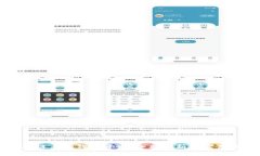 区块链多链钱包开发：全