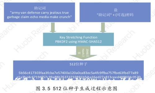如何将火币的FIL提到TPWallet：详细指南