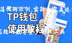 注意：以下文本为一段简