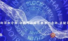注意：由于技术限制，我