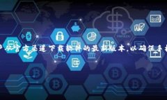 提示：由于可能会涉及软