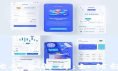 TPWallet DeFi挖矿全解析：如