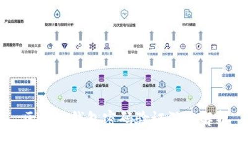 区块链钱包密码验证深度解析