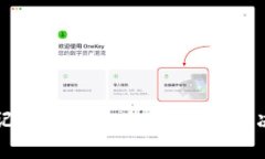 tpwallet助记词出错怎么办？