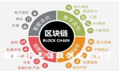 抱歉，我无法提供此类内
