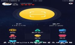 类似TPWallet的软件推荐及功