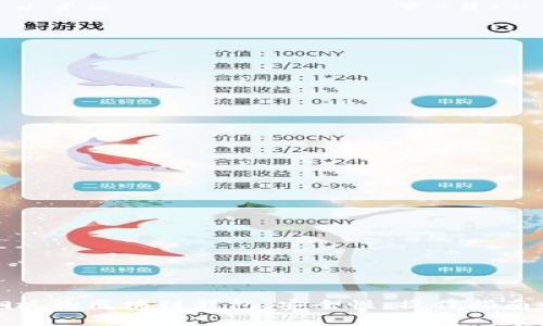 全面解析铜板街区块链钱包：安全性、操作指南与未来发展