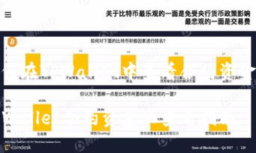 如何在TPWallet中查看合约资金池

TPWallet合约资金池查看指南