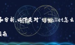 提示：为了提供完整的内