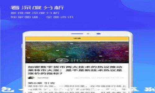
数字钱包卡与借记卡的区别与应用