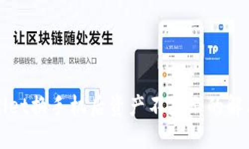 TPWallet换手机后资产不显示的解决方法