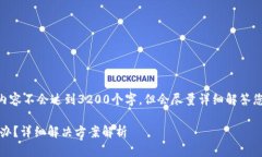 提示：由于篇幅限制，以