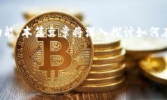 引言在区块链和加密货币