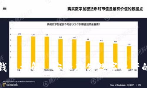 区块链冷钱包详解: 安全存储数字资产的最佳选择