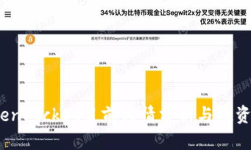  TokenPocket目前行情分析与投资策略