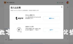 建行数字钱包推荐理由及