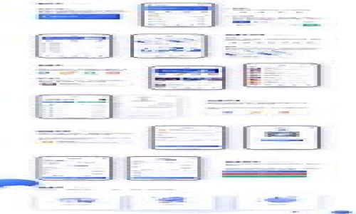 Hicoin区块链钱包详解：安全、便捷与创新的完美结合