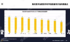 数字货币钱包为何必要？