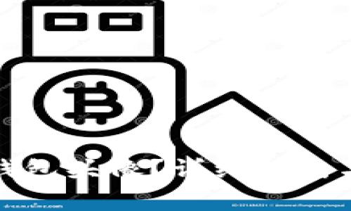 如何更改数字钱包头像？详细指南与常见问题解答