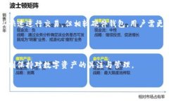   tpwallet导出私钥全攻略