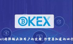 :TPWallet将限制大陆用户的