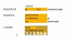  十二星座过年必备钱包数