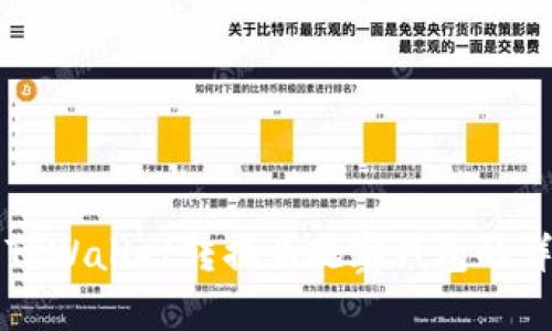 如何将TPWallet转换为观察钱包的详细指南