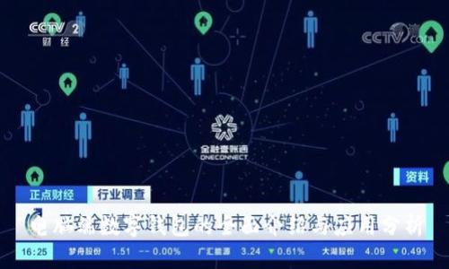 电脑端数字钱包的全面介绍与应用分析