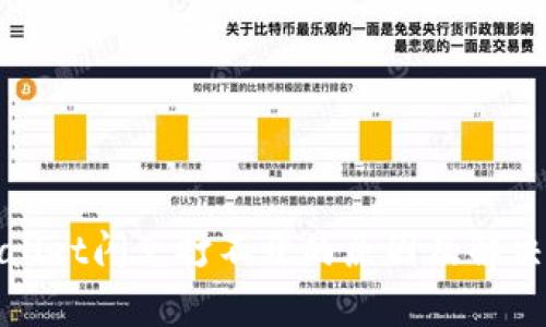 tpwallet闪兑打不开的原因及解决方法