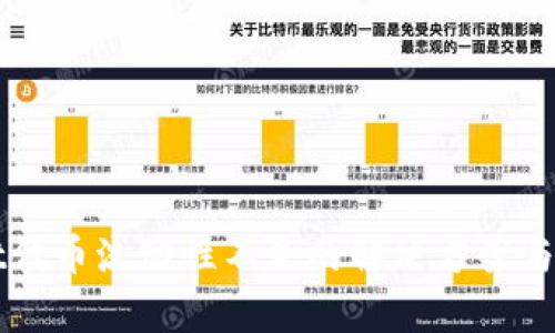 TPWallet代币流动性不足的解决方案与影响分析