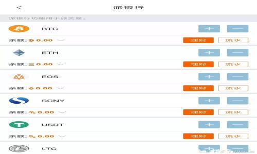 
如何在TPWallet中充USDT：详细指南