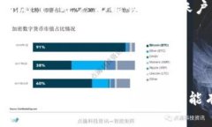 区块链钱包与账户的区别