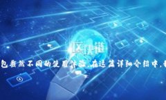 数字钱包abs是一个创新的
