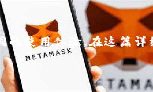 数字钱包abs是一个创新的金融工具，允许用户方便地进行电子支付、管理资金和增强财务安全。它是现代化支付方式的代表之一，为用户提供了与传统钱包截然不同的使用体验。在这篇详细介绍中，我们将探讨数字钱包的定义、运作机制、优势与挑战，以及未来发展趋势。此外，我们还将讨论一些用户可能关心的常见问题，以增强对数字钱包的整体理解。

数字钱包abs：便捷安全的电子支付工具