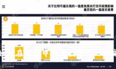 如何在钱包中查看数字显
