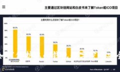 如何保护您的钱包数字密