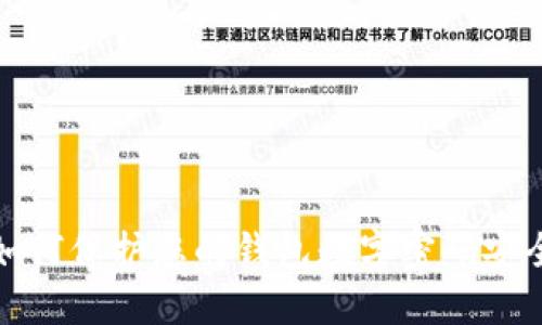 如何保护您的钱包数字密码安全