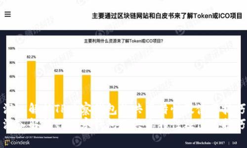 深入解析TP观察钱包的共享特性及使用技巧
深入解析TP观察钱包的共享特性及使用技巧