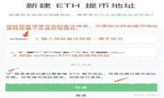  tiaoti如何在TPWallet上成功